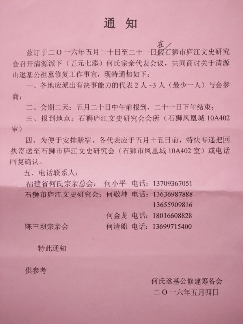 mmexport1463137259175