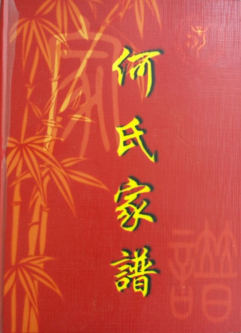 he472