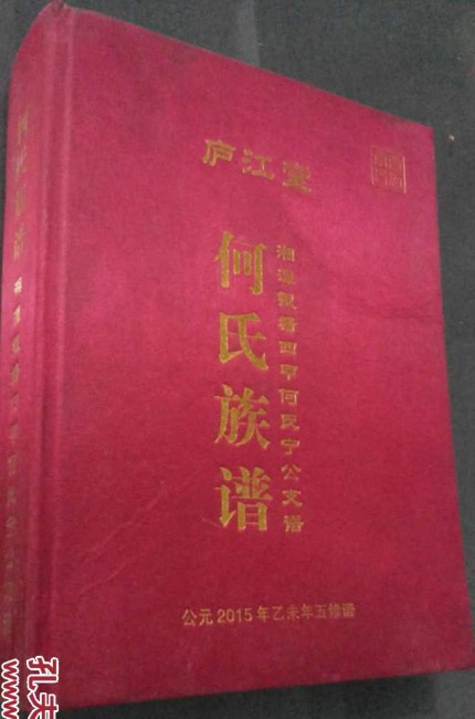 he478