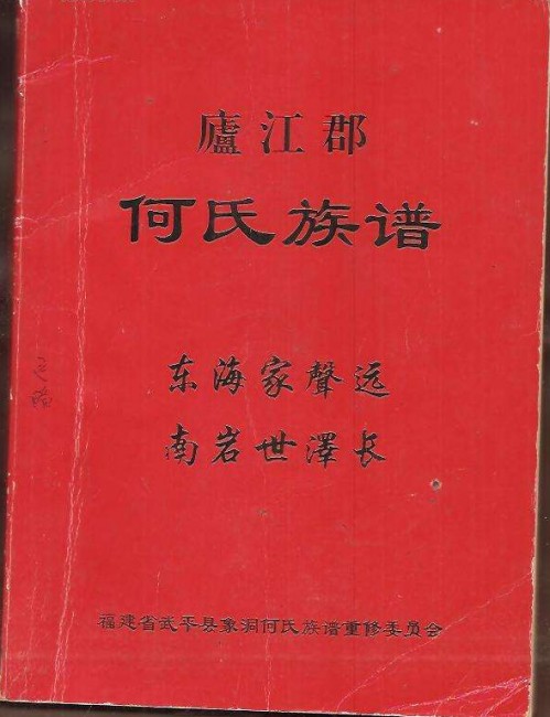 he482