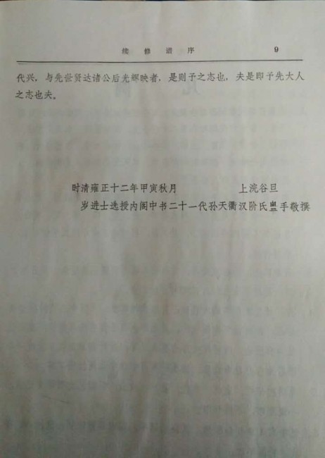 he722
