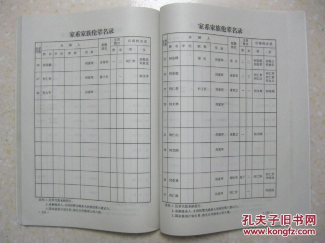 he1183