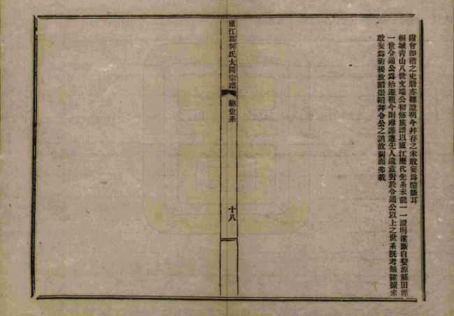 he1231