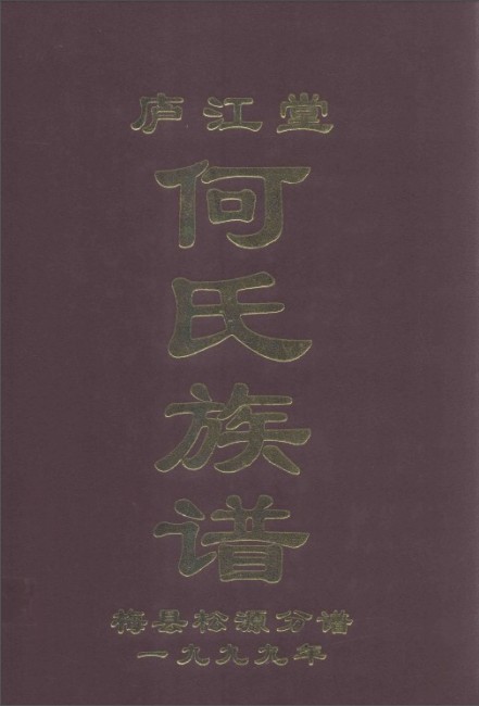 he1374