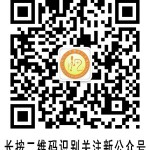 何氏宗亲网微信公众号变更通知