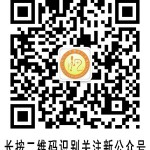 何氏宗亲网微信公众号变更通知