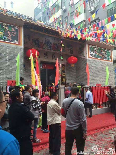 广东省广州市白云区新市镇嘉禾街鹤边村何氏宗祠