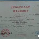 河源何氏宗亲会举办2016年度高考优秀学子奖励大会
