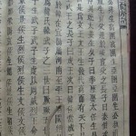 (江西省抚州市临川区)灵山何氏十四修族谱：源流序