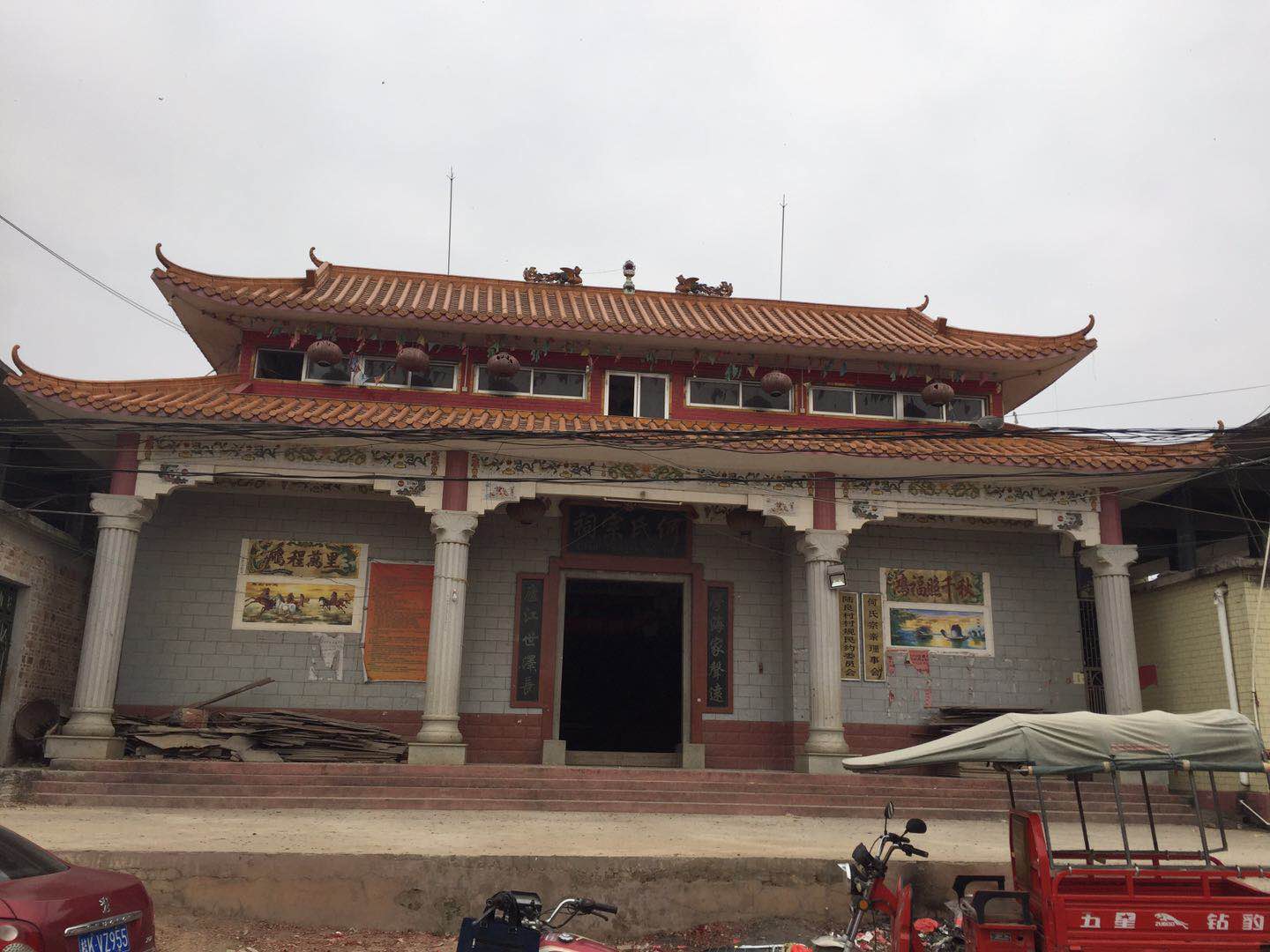 广西博白中良何氏大宗祠