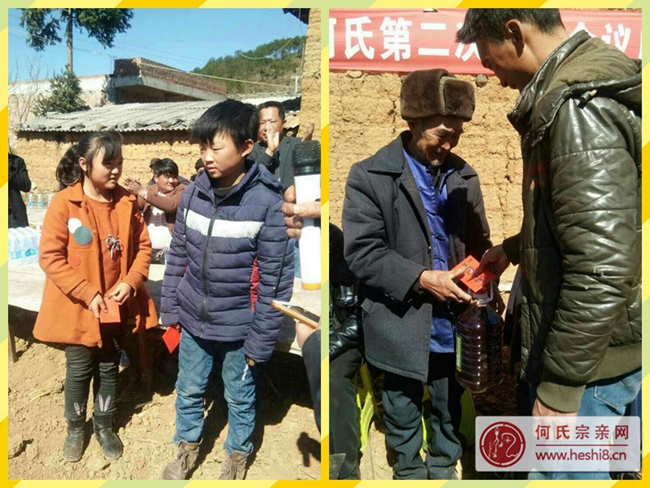 热烈祝贺贵州威宁海嘎村何氏第二次家族会议成功召开