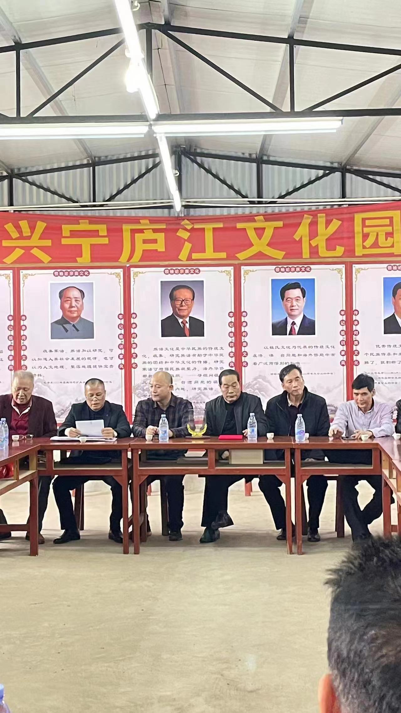 简讯|兴宁何氏宗亲会召开2022年年终总结会